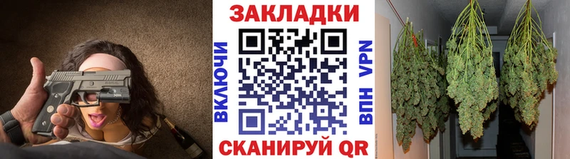 Наркошоп купить Cocaine Бошки Шишки Меф мяу мяу Alpha PVP ГАШИШ Людиново