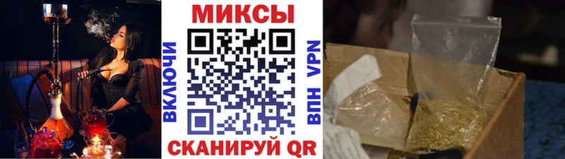 Бутират оксибутират  Купить  Людиново 