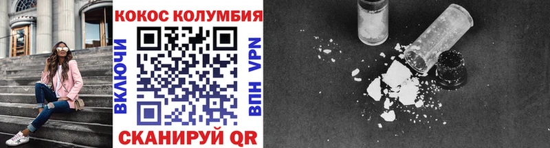 Купить  Людиново  COCAIN Перу 