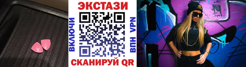 Купить  Людиново  Ecstasy 99% 