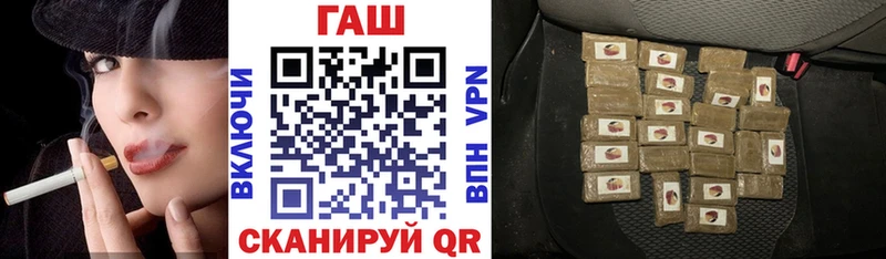 ГАШИШ hashish  Купить закладки  Людиново 