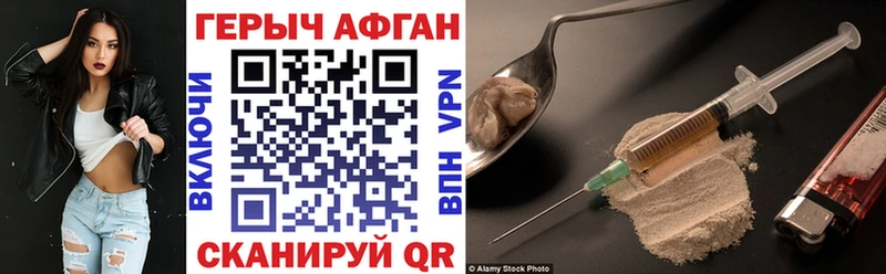 Купить  Людиново  ГЕРОИН Heroin 