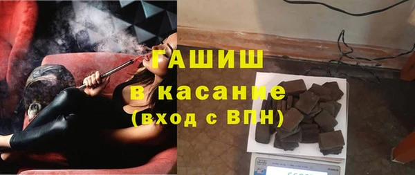 меф Навашино