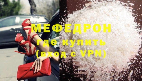 гидра Надым