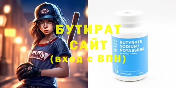 меф Навашино