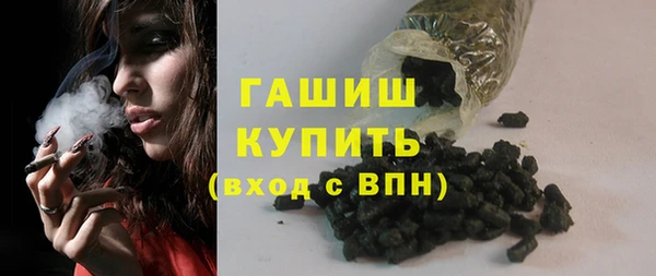 меф Навашино