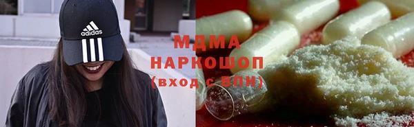 меф Навашино
