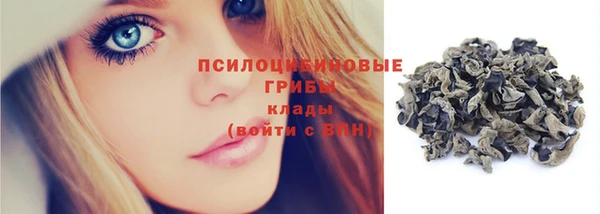 меф Навашино