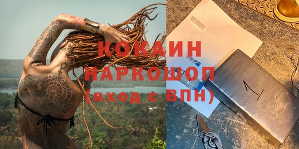 меф Навашино