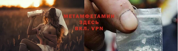 меф Навашино