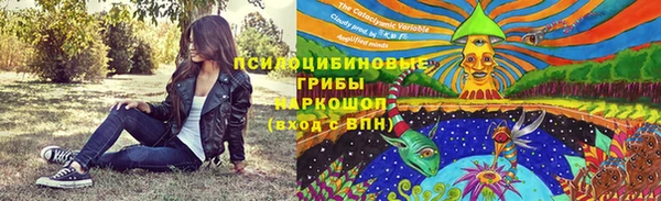 меф Навашино