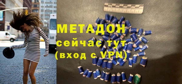 меф Навашино