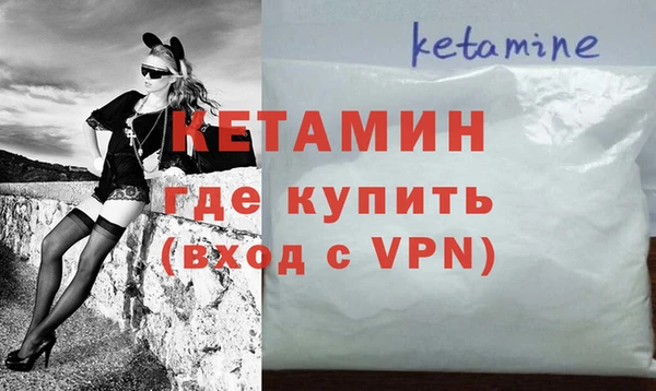 меф Навашино