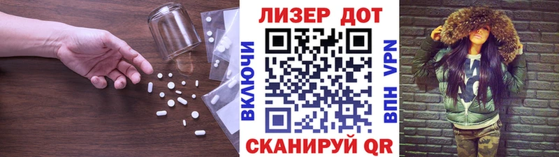 Купить  Людиново  Лсд 25 экстази ecstasy 
