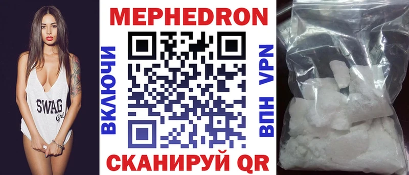 Меф  Людиново