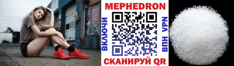 Меф мука  Купить  Людиново 
