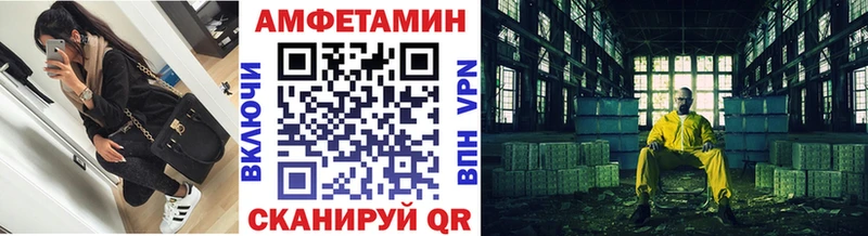 Метамфетамин кристалл  Купить закладки  Людиново 