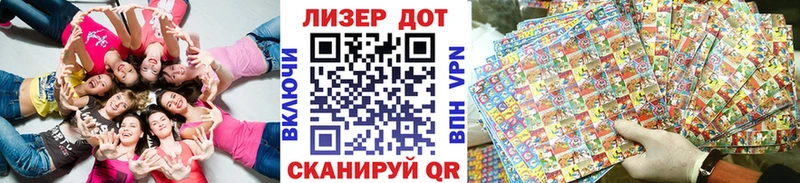 Марки NBOMe 1,8мг  Купить закладки  Людиново 