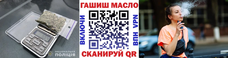 ТГК гашишное масло  Купить  Людиново 